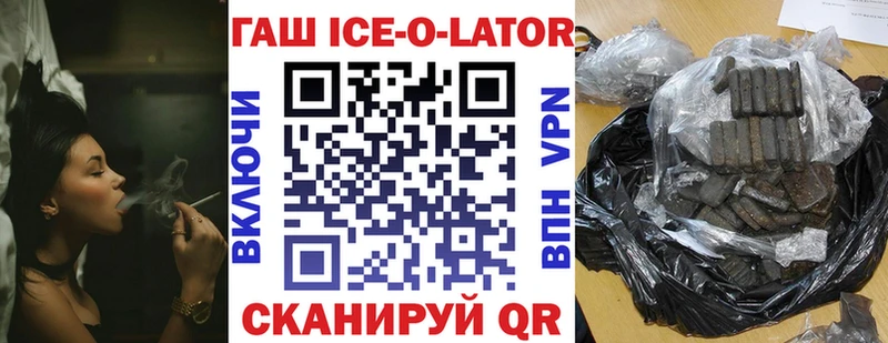 Где найти наркотики Ульяновск МАРИХУАНА КОКАИН Галлюциногенные грибы СОЛЬ ГЕРОИН ГАШ МЕФ