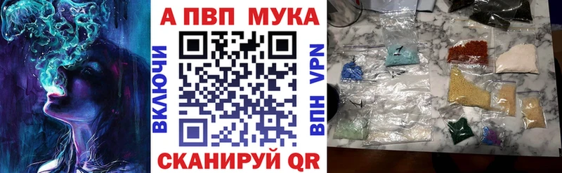 Alpha PVP крисы CK продажа наркотиков Ульяновск