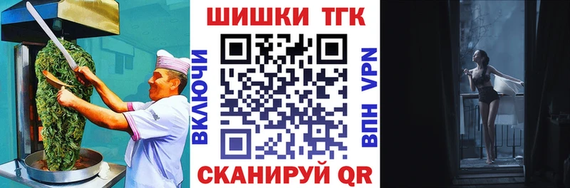 Canna-Cookies конопля  Ульяновск 