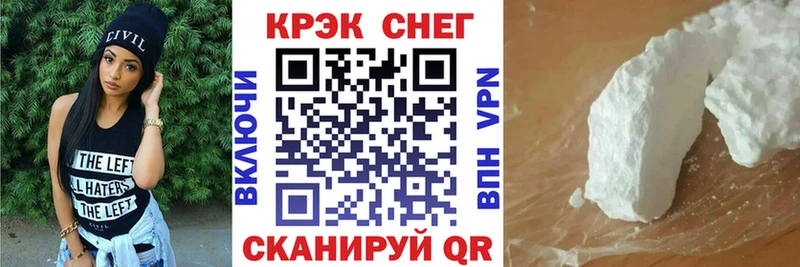 КОКАИН FishScale  наркота  Ульяновск 