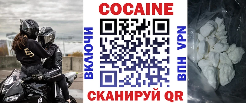 Cocaine Боливия Ульяновск