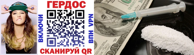 Героин афганец  Ульяновск 