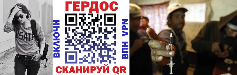 Героин гречка Ульяновск