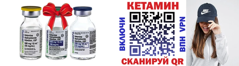 Кетамин VHQ  Ульяновск 