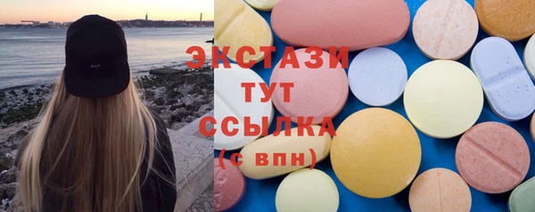 бутик Богородицк