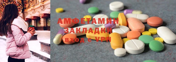 бутират Богородск