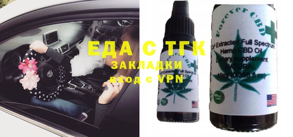 каннабис Богданович