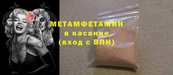 бутират Богородск