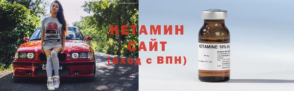 бутират Богородск