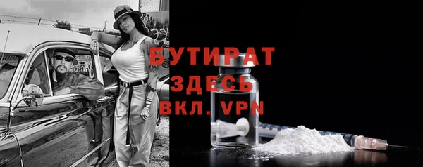 каннабис Богданович