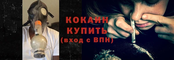 бутик Богородицк