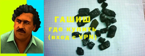 бутик Богородицк
