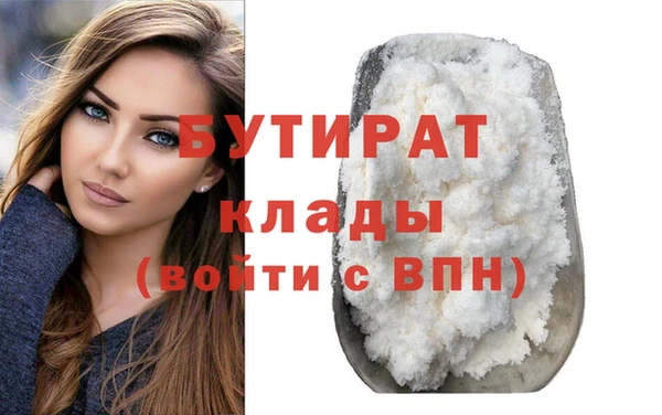 каннабис Богданович