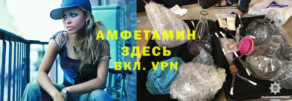 бутират Богородск