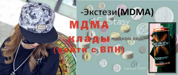 бутират Богородск