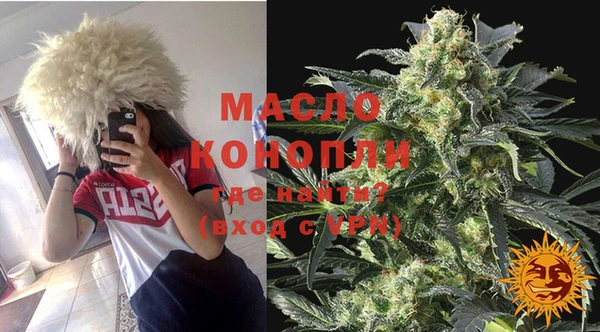 бутик Богородицк