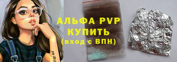 бутик Богородицк