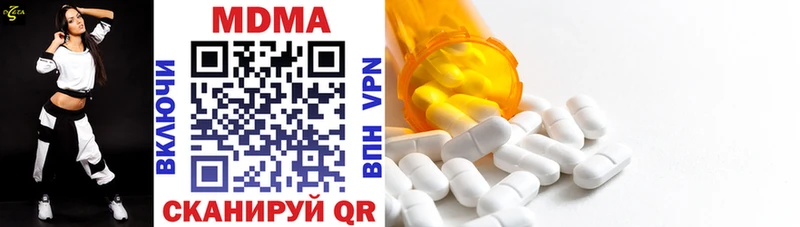MDMA кристаллы  цена   mega ССЫЛКА  Ульяновск 