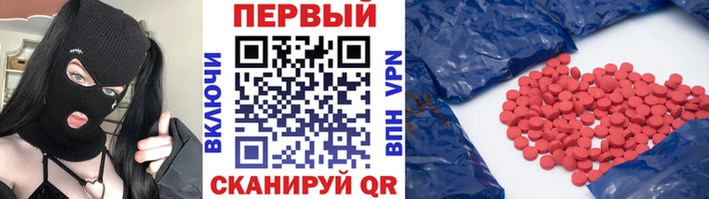 Метамфетамин пудра  Ульяновск 