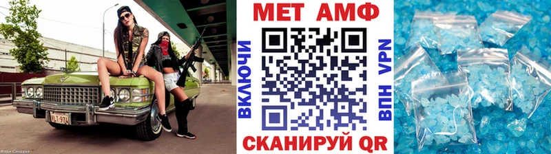 МЕТАМФЕТАМИН мет Ульяновск