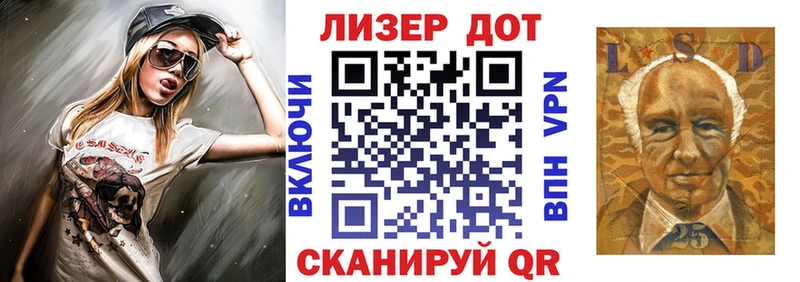 Наркотические марки 1,8мг  мега вход  Ульяновск  где купить  